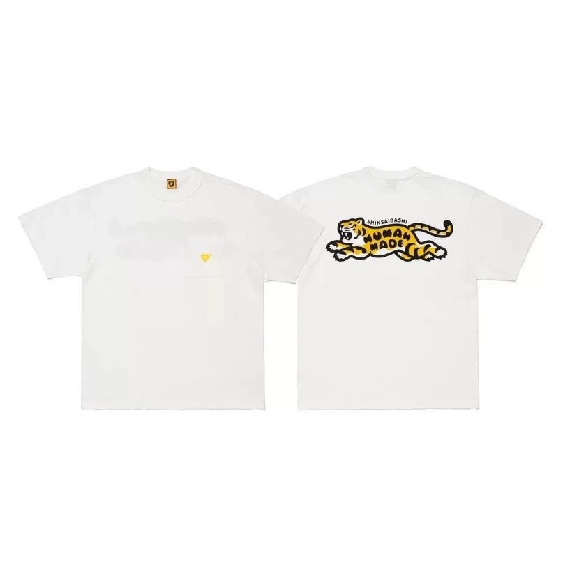 Human Made tiger jump T-shirt