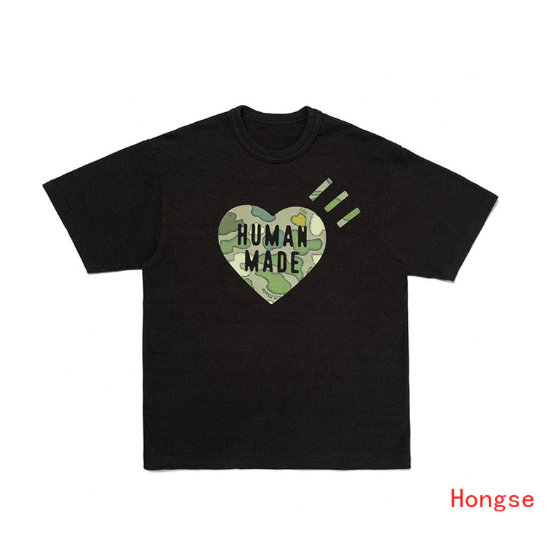 Human Made camou heart T-shirt