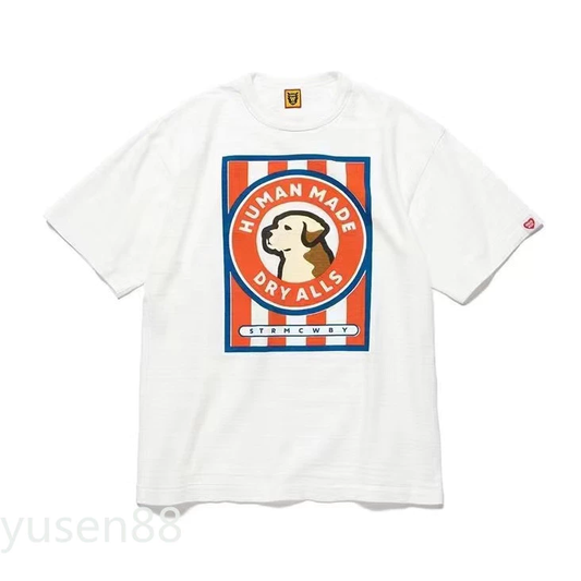 Human Made Dry Alls dog T-shirt
