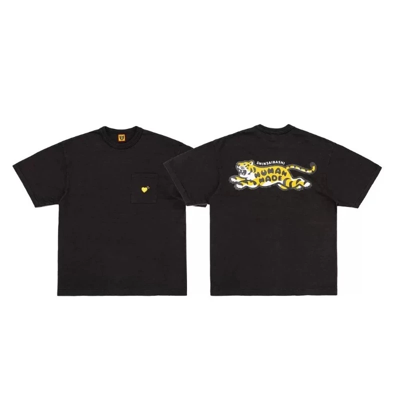 Human Made tiger jump T-shirt